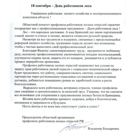 ������������ ���������� ������� ��������� � ����������������� ��������� �������